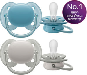 אולטרה סופט מוצצים 6-18 חודשים לעור עדין