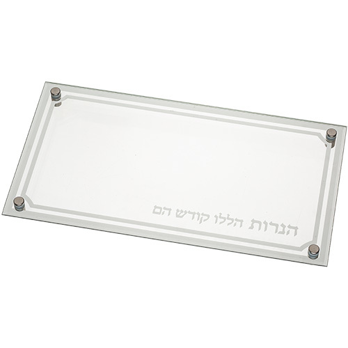 מגש זכוכית מהודר לחנוכייה עם הדפסה
