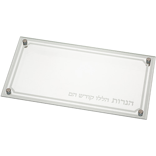 מגש זכוכית מהודר לחנוכייה עם הדפסה