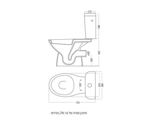 אסלת מונובלוק Sigma WC סיגמא