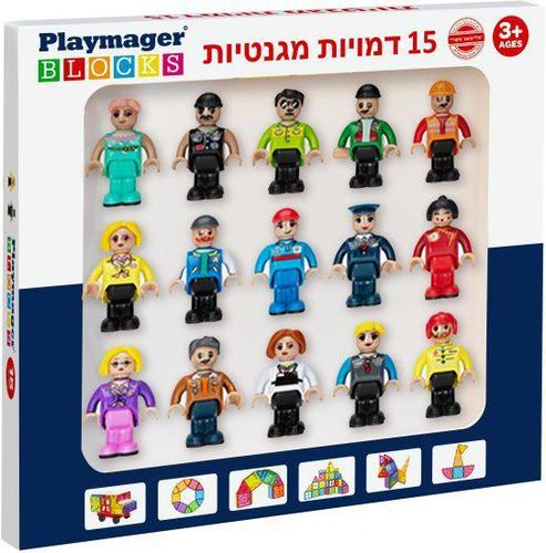 מארז 15 דמויות מגנטים פליימגר 