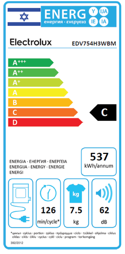 מייבש כביסה עם צינור פליטה 7.5 ק