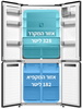 מקרר 4 דלתות - 510 ליטר | קו אפס CHiQ צ'יק  דגם MC-R4533DS