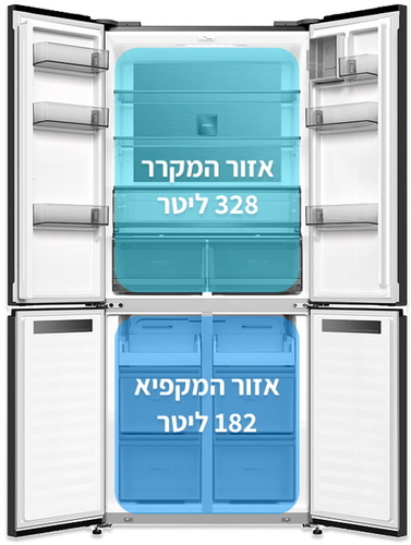 מקרר 4 דלתות - 510 ליטר | קו אפס CHiQ צ'יק  דגם MC-R4533DS