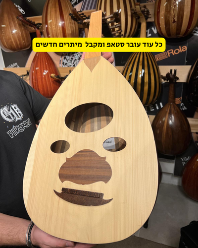 עוד סורי מומלץ למתחילים  פרימיד - אלהרם