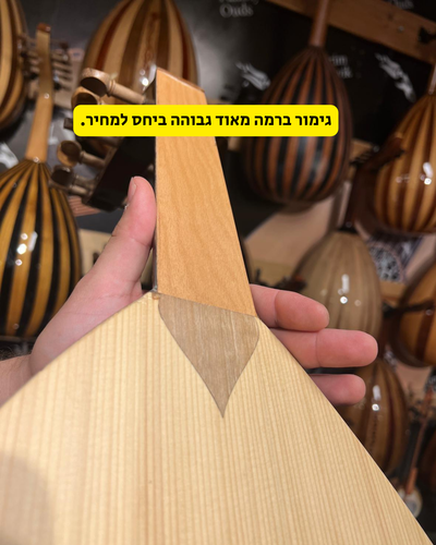 עוד סורי מומלץ למתחילים  פרימיד - אלהרם