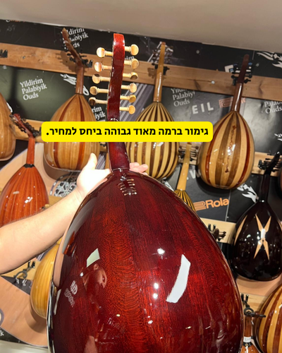 עוד סורי מומלץ למתחילים  פרימיד - אלהרם