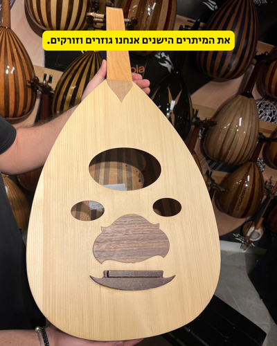 עוד סורי מומלץ למתחילים  פרימיד - אלהרם