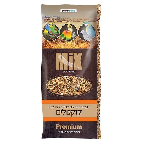 תערובת זרעים פרימיום לקוקטיילים – MIX מבית מקור החייקס