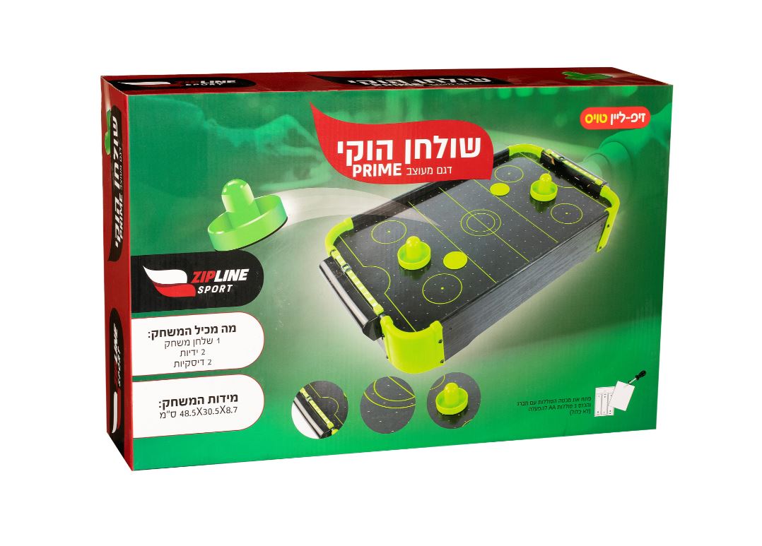 שולחן הוקי אויר ביתי דגם מעוצב פריים