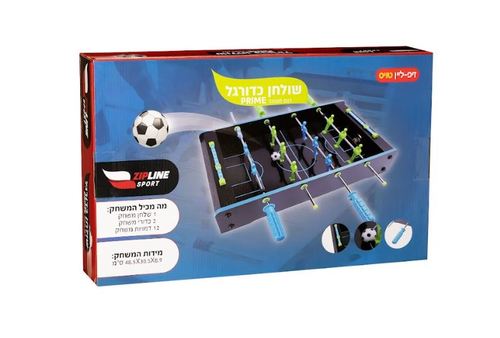 שולחן כדורגל ביתי דגם מעוצב פריים