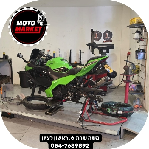 בדיקת רכב ממוחשבת 