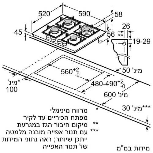 כיריים גז 60 ס