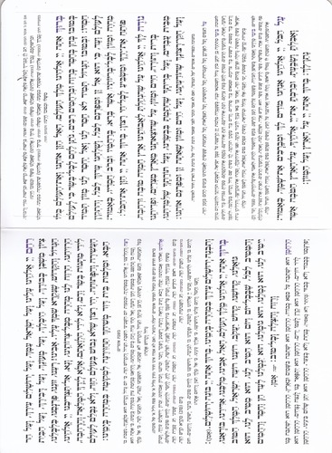 ברכון ברכת המזון דגם שיש