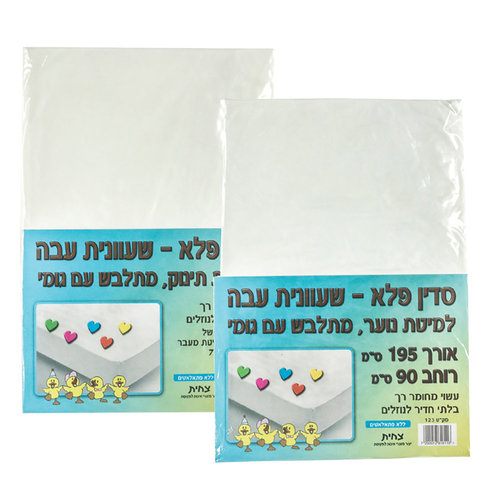 סדין פלא - שעוונית עבה במגוון גדלים