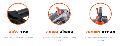 מפוח בנזין, עלים שואב/נושף  , 2 פעימות 750W