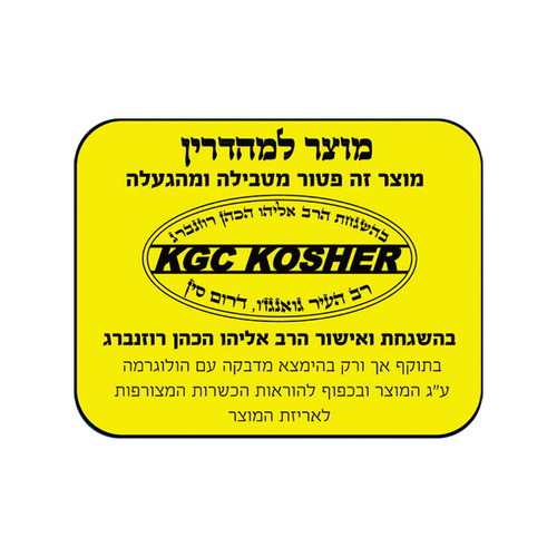 מיחם מים לשבת 30 כוסות Gold Line  ATL-126 גולד לין
