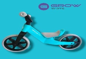 אופני איזון - כחול Grow