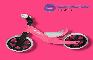 אופני איזון - ורוד