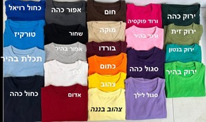 טריקו קצר איכותי