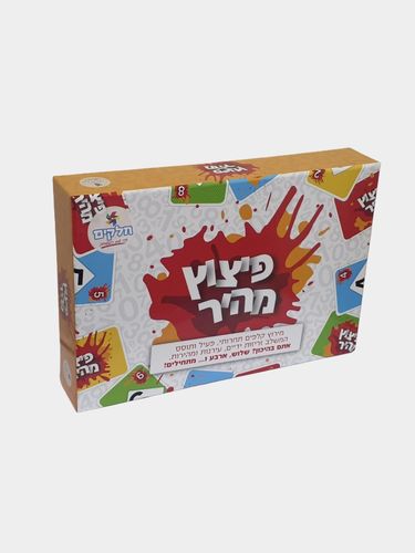 פיצוץ מהיר