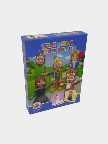משחק זכרון קינדער וועלט