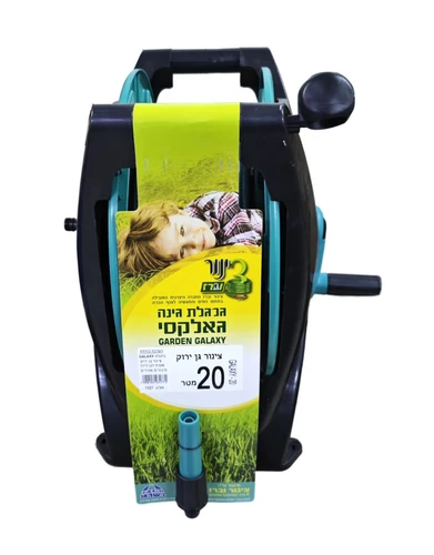 צינור גלגלת גאלקסי 20 מ' 1/2+ ואביזרים מקט 1031