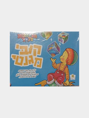 קובי מגנטי