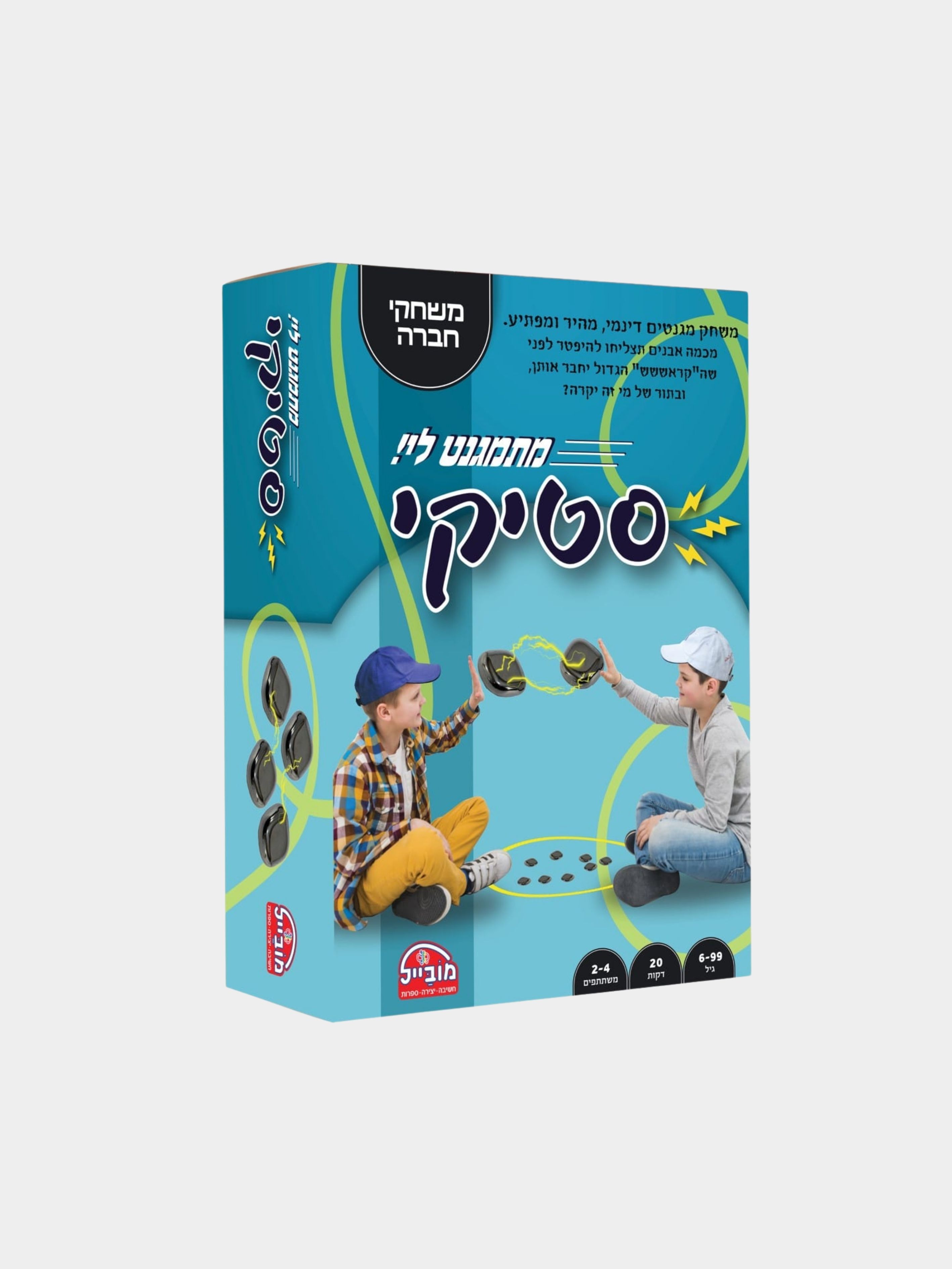 סטיקי