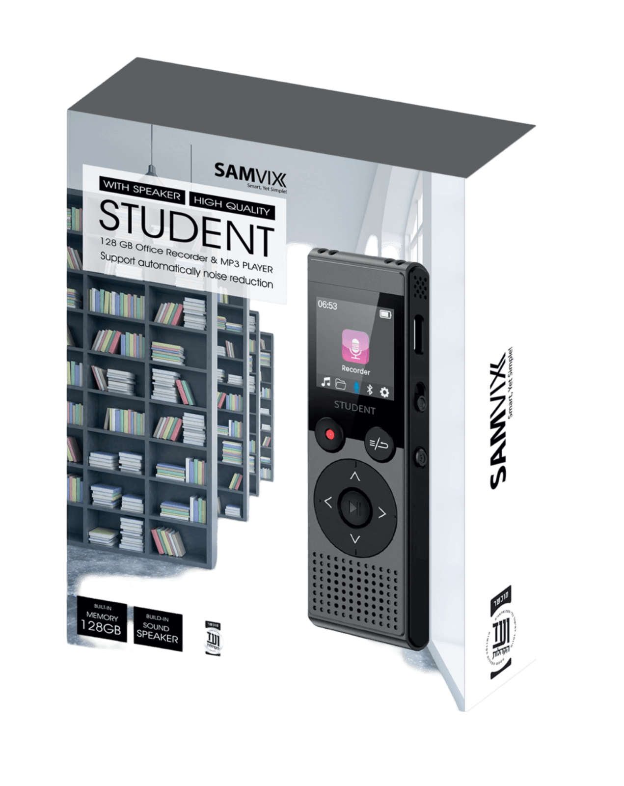 מכשיר הקלטה SAMVIX STUDENT 128GB סאמויקס 
