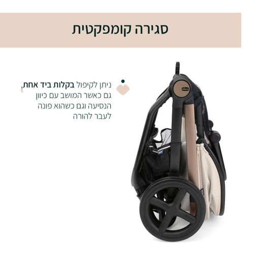 מיסה MYSA עגלת תינוק פרימיום דו-כיוונית - אפור שחור Black Satin