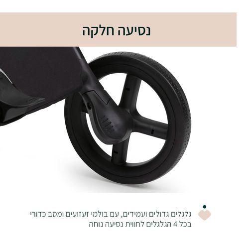 מיסה MYSA עגלת תינוק פרימיום דו-כיוונית - אפור שחור Black Satin