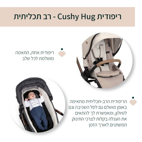 מיסה MYSA עגלת תינוק פרימיום דו-כיוונית - אפור שחור Black Satin