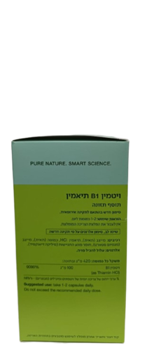 ויטמין B1 תיאמין 100 כמוסות סופהרב