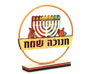 מרכז שולחן בשילוב מתכת ועץ עם כיתוב
