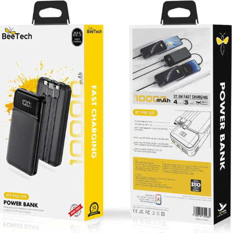 מטען נייד סוללת גיבוי ניידת טעינה מהירה BeeTech 10000mAh 22.5W שחור