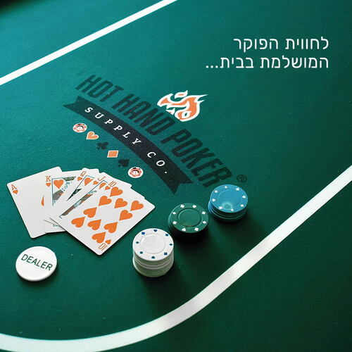 שולחן פוקר מדהים
