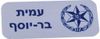 תג שם 