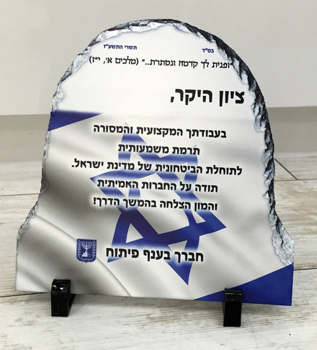אבן בזלת קמורה