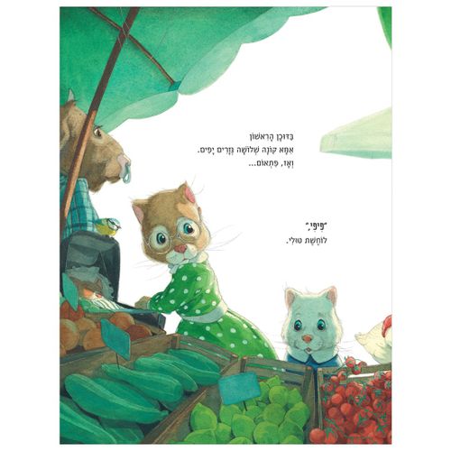 סיפור שובב על סיטואציה מוכרת - דחווווף! / קוונטין גרבן