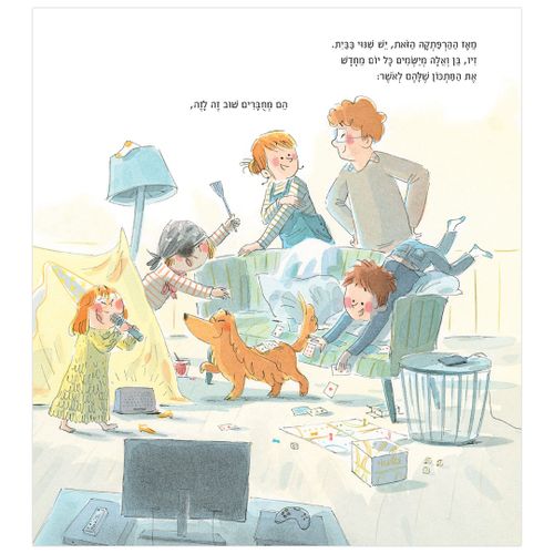 סיפור משעשע על ההתמכרות למסכים - המשפחה ה(לא) מחוברת שלי / אמלי ז'אבו