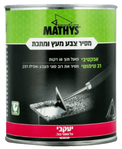 מסיר צבע אקולוגי מעץ ומתכת - 750 מ"ל