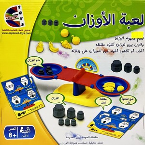 لعبة الأوزان