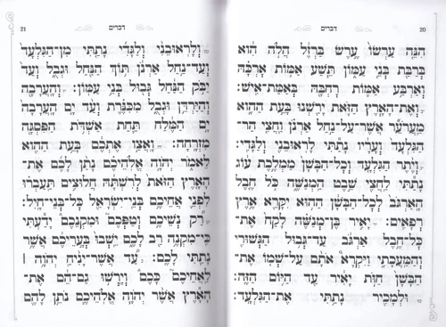 ספר דברים - פורמט בינוני דגם מעטפה