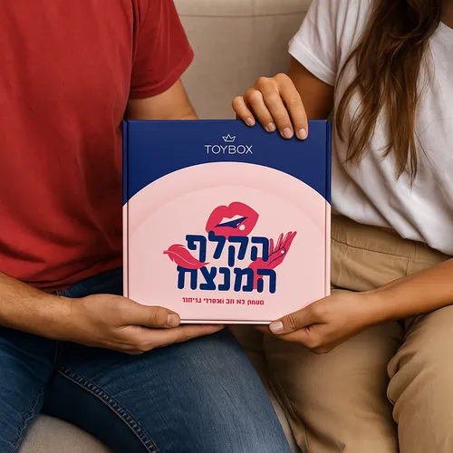 משחק לוח זוגי אינטימי 'הקלף המנצח' מבית טוי בוקס