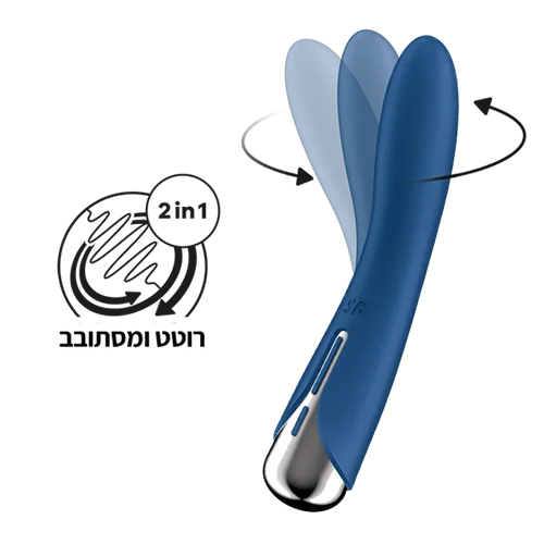 ויברטור רוטט ומסתובב Spinning Vibe 1 סטיספייר