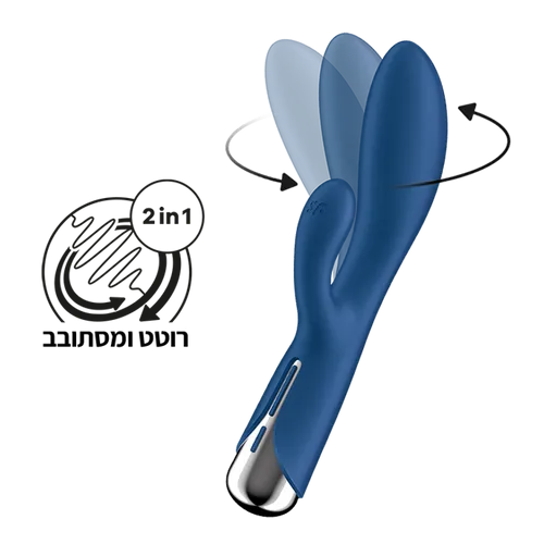ויברטור ארנבון Spinning Rabbit 1