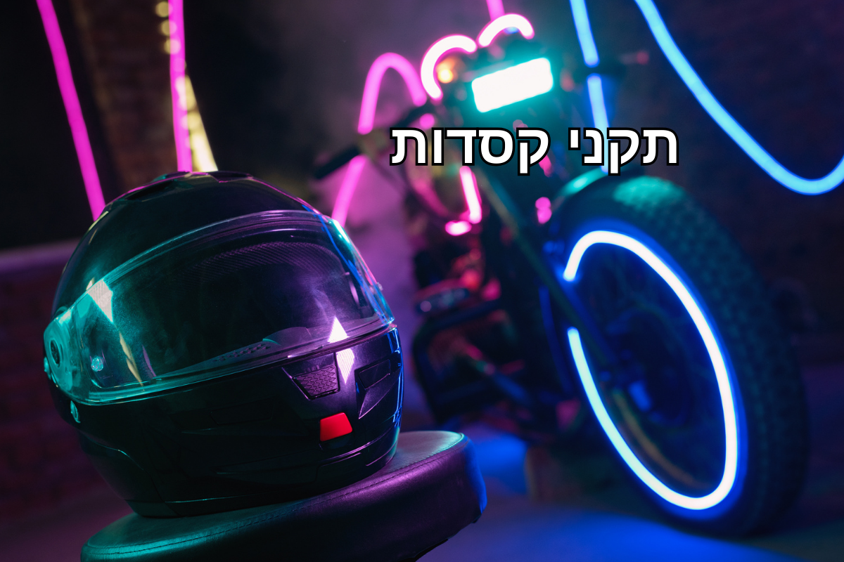 תקני קסדות