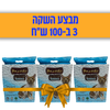 חול טופו סויה ברנדה בייבי פאודר 3 במבצע השקה
