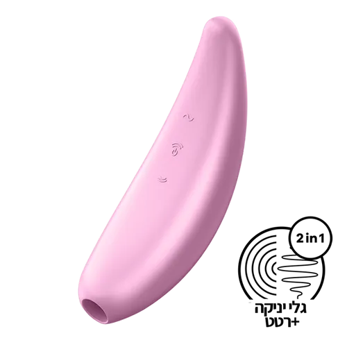ויברטור יניקה עם רטט עם אפליקציה + Curvy 3 סטיספייר